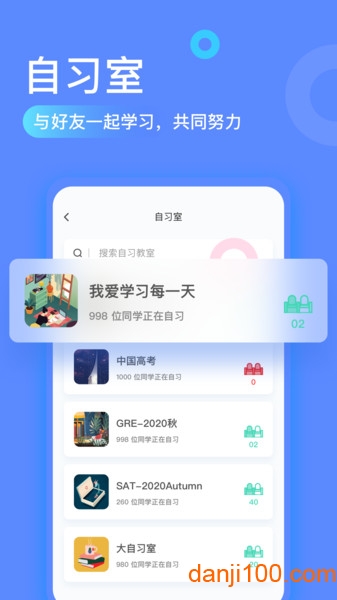 专注海洋  v0.4.2图1