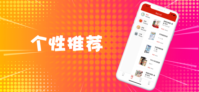 奇异漫画网安卓版官网下载安装苹果版免费观看  v1.3.0图2