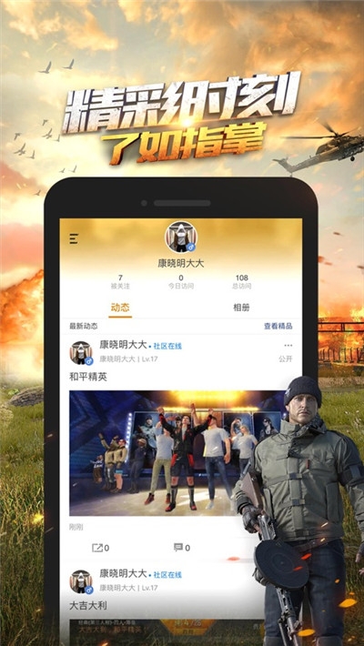 超高清画质助手免费下载苹果版安装