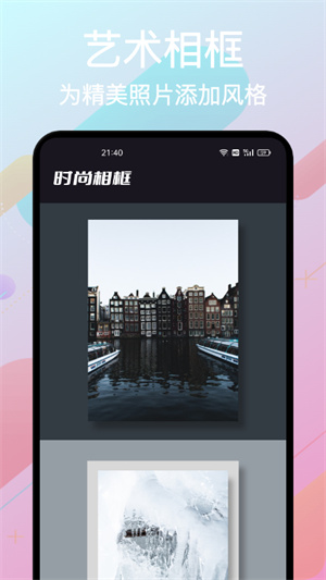 影集制作大全  v1.1图1