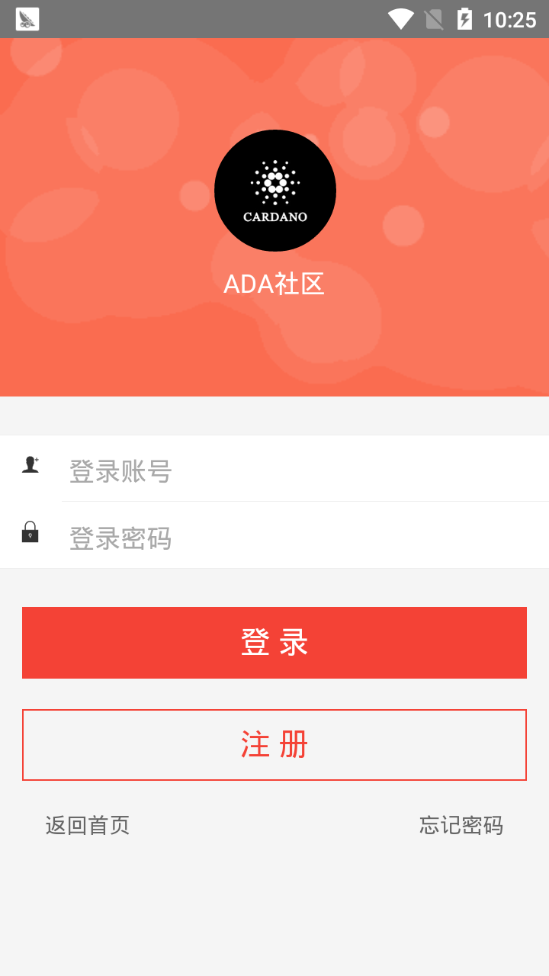 ADA社区