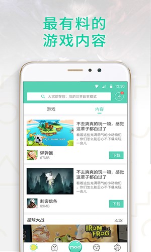 gg大玩家官网下载2019