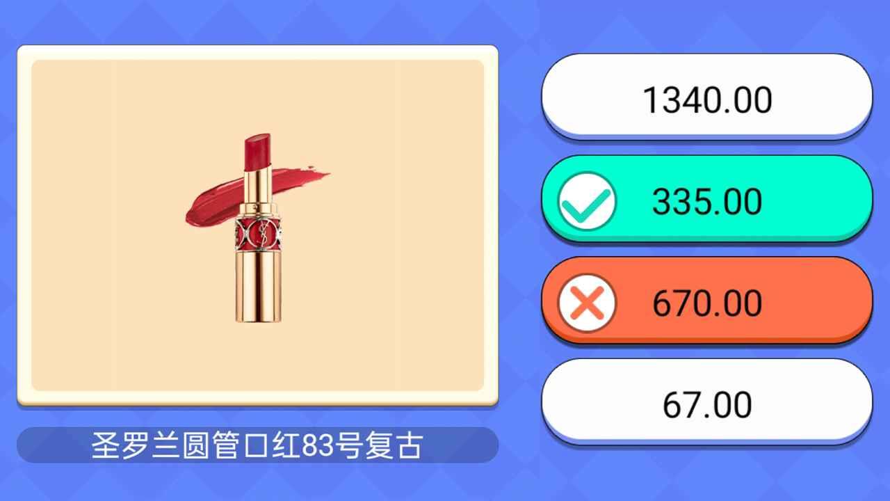 超市小达人2红包版  v1.2.2图2