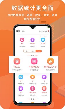 易知鸟  v5.7.8图1