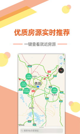 艾米租房  v1.1.07图3