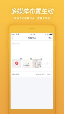 易知鸟手机版官网下载安装最新版苹果11