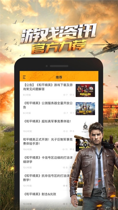 开启超高清画质助手下载安装  v1.0.23图4
