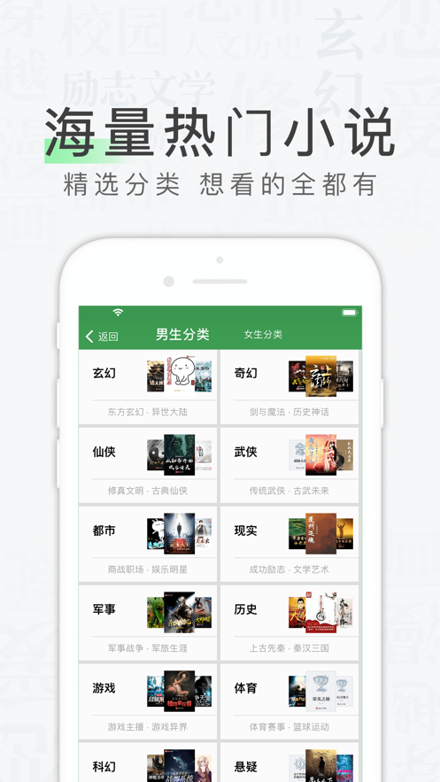 天天读书免费版下载安装