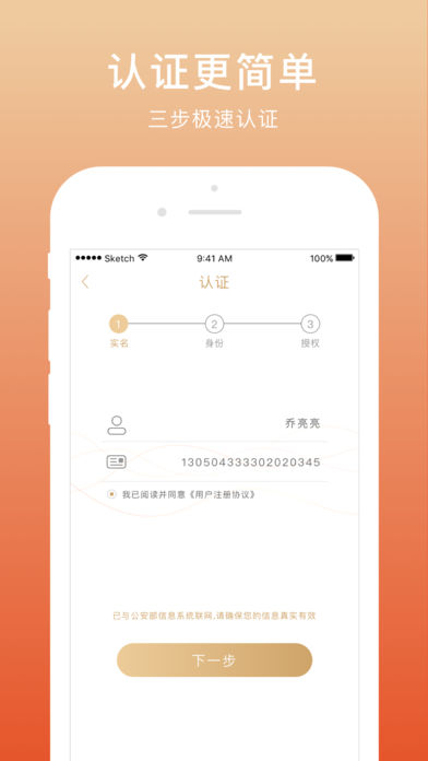 老虎堂免费版官网  v1.0图3