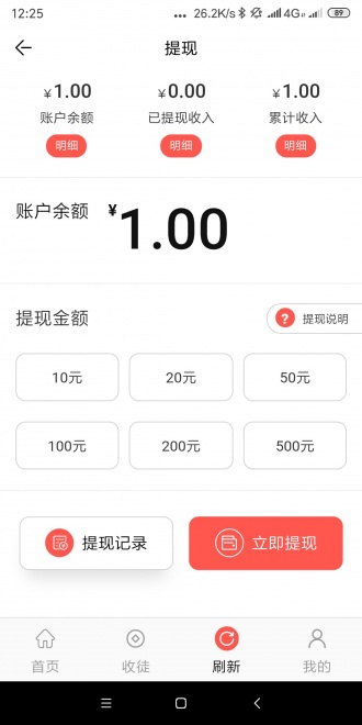 得宝网  v3.7.2图2