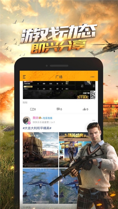 开启超高清画质助手下载安装
