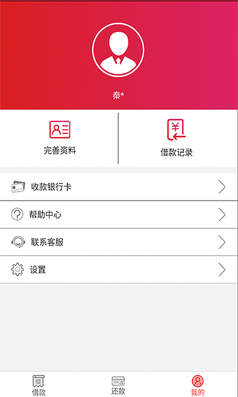 金银花2021年7月12日保质期18个月  v1.0.1.0图2