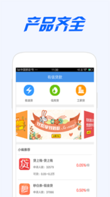 闪闪花商城
