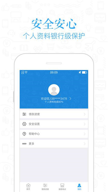 麦芽普惠2024