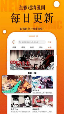 番木瓜app官网  v3.0.2图2