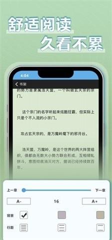 9x阅读器小说旧版  v2.5.2图1