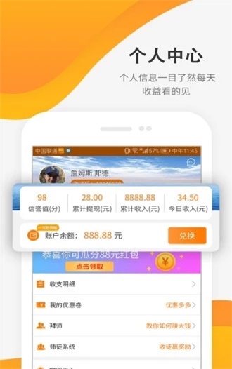 小米商店手工达人免费版下载安装苹果  v3.24图3