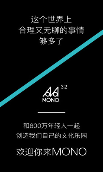 MONO猫弄app