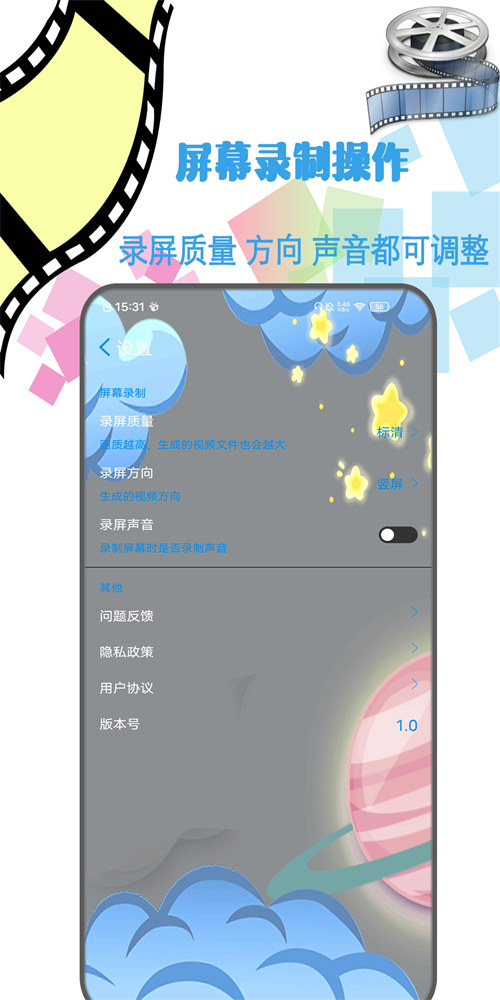 照片剪辑视频制作软件免费下载苹果版  v1.2图2