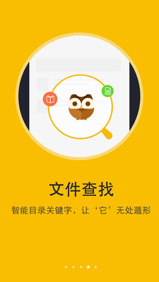 书城小说阅读器下载安装免费  v6.0.8图2