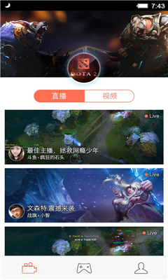 狗仔直播免费版下载安装最新破解版手机软件  v3.8.1图2