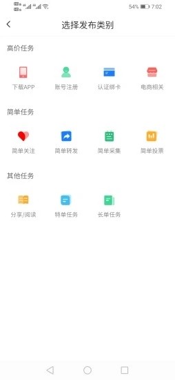 拾金寻物助手安卓下载最新版本苹果手机  v1.0.3图1
