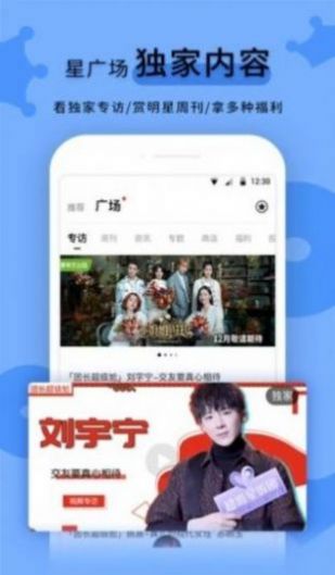 黑料传送门免费版下载安卓  v1.0图1