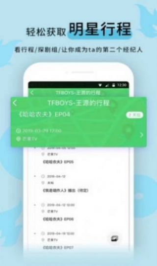黑料传送门免费版下载安卓