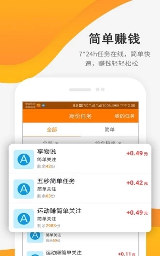 小米商店手工达人免费版下载安装苹果  v3.24图1