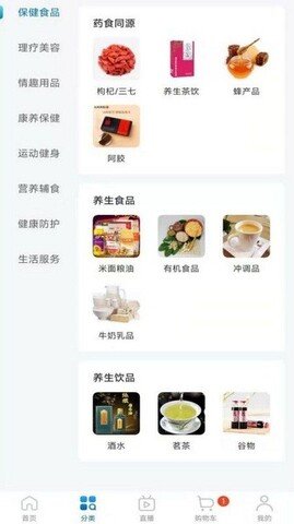 中仁健康  v2.3.0图2