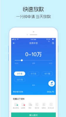 双子星手机下载  v1.0图3