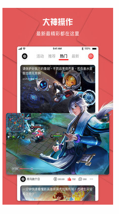 战兔电竞免费版官网