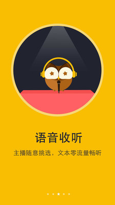 书城小说阅读器下载安装免费  v6.0.8图3