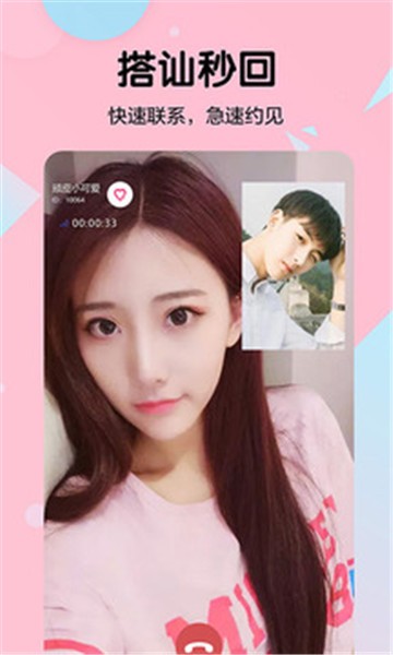 新东方比邻app下载平板  v2.8.2图2