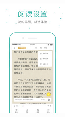 仓鼠阅读手机版