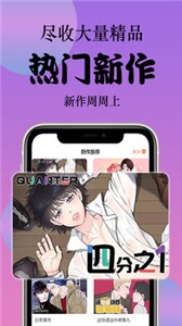 798漫画展