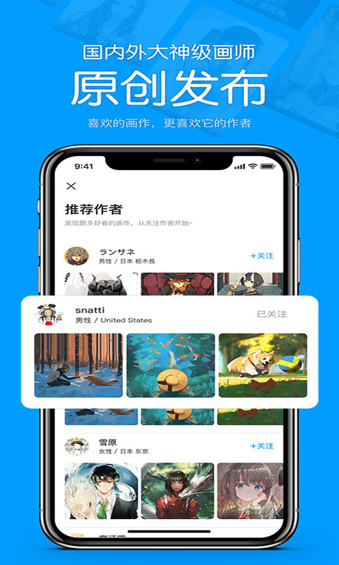 苦瓜漫画安卓版下载苹果版  v1.0.0图1