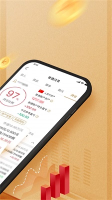 掌中投最新版下载安装官方  v7.11图2