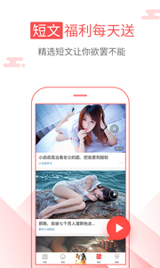 海绵阅读app  v5.2.1图3