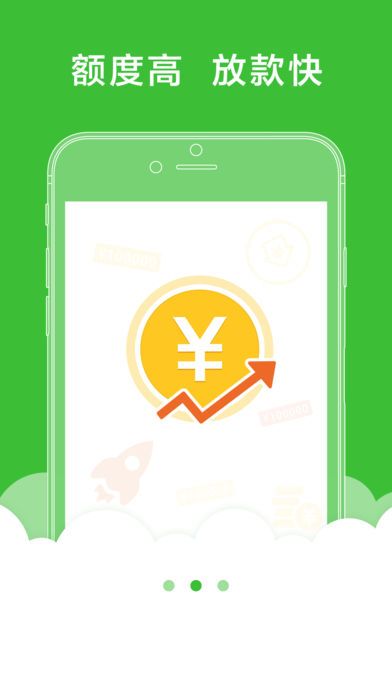 钱大侠app下载  v2.0图2