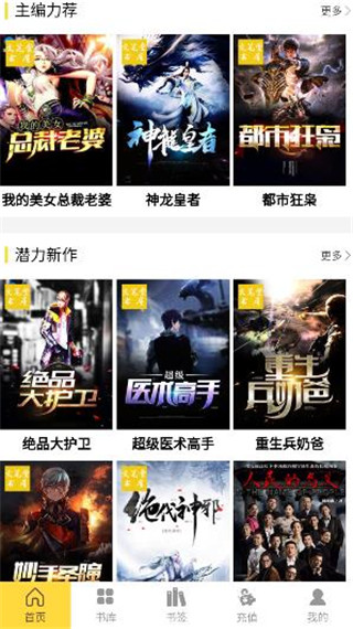 悦畅app下载