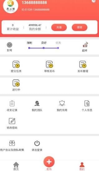 鑫云通手机版下载安装最新版苹果12  v1.4.4图2