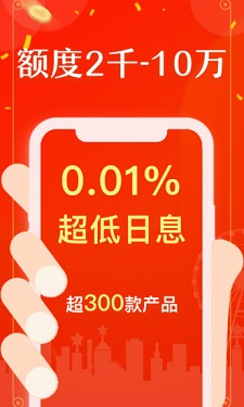 小龙女贷款下载