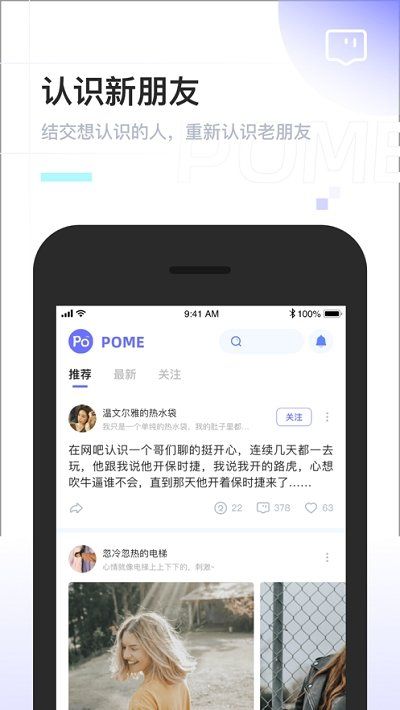 pome官网