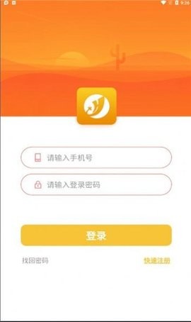 嘉禾梦工厂最新版  v1.0.16图2