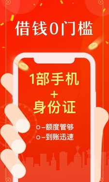 小龙女贷款下载  v1.0图2