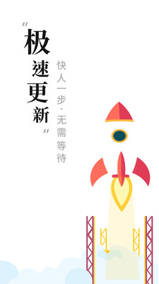 新书阁小说阅读器官网在线阅读下载