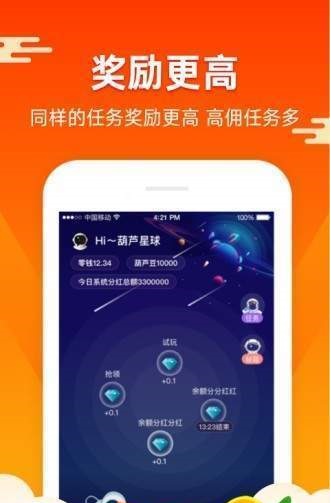 蚂蚁矿工app官网下载安装苹果手机版