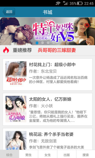 笑眼看书免费版下载安卓苹果版官网  v1.0.1图3