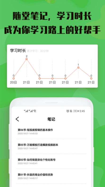 视屏剪辑最新版软件下载免费安装苹果手机  v3.0.0图2